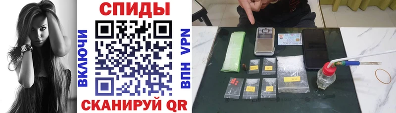 АМФЕТАМИН Premium  купить   Рошаль 
