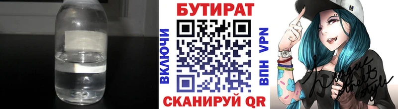 OMG tor  Рошаль  мориарти телеграм  БУТИРАТ BDO 