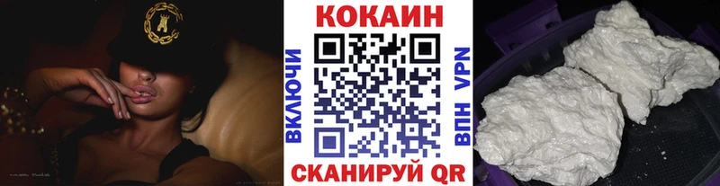 это телеграм  даркнет сайт  Рошаль  КОКАИН 98% 
