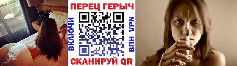 ГЕРОИН гречка  Рошаль 