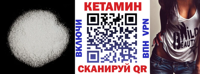 КЕТАМИН ketamine  наркота  Рошаль 