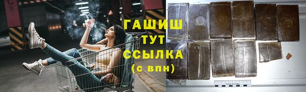 гашишное масло Армянск