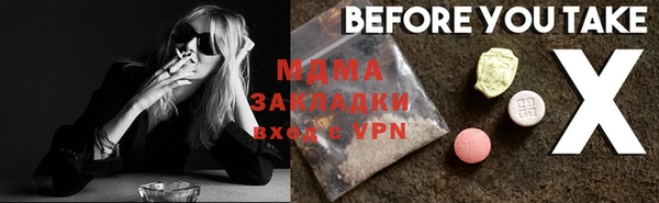 прущая мука Аркадак