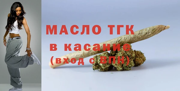 гашишное масло Армянск