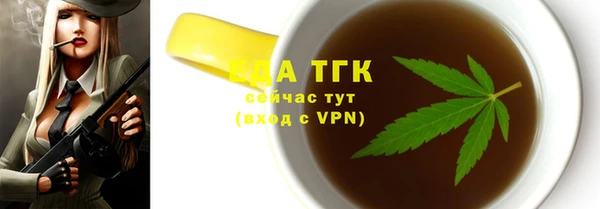 прущая мука Аркадак