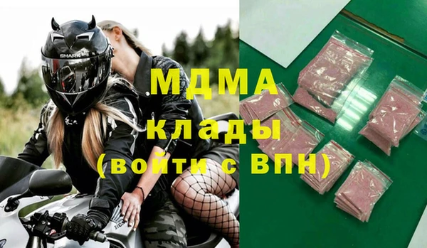 твердый Арсеньев
