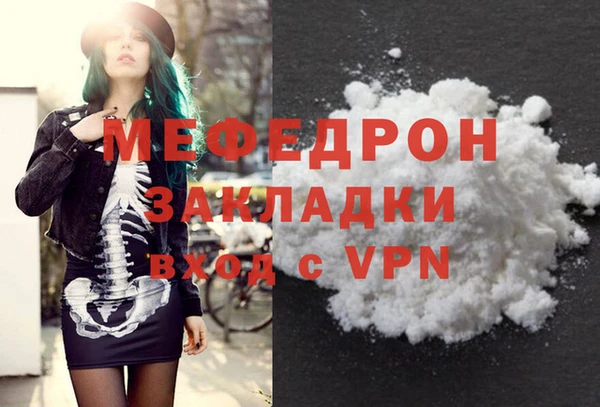 прущая мука Аркадак