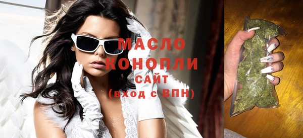 гашишное масло Армянск