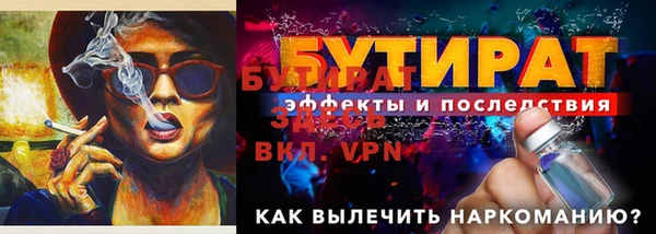 гашишное масло Армянск