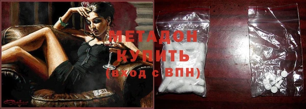 гашишное масло Армянск