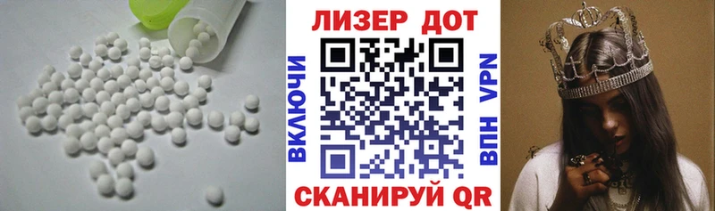 Лсд 25 экстази кислота  Рошаль 