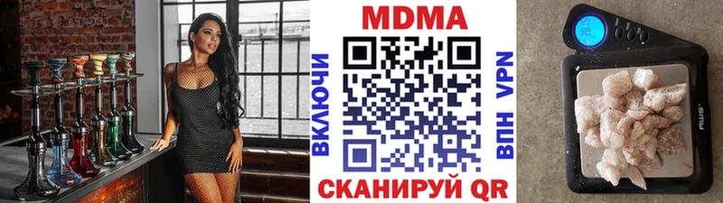 MDMA crystal Рошаль
