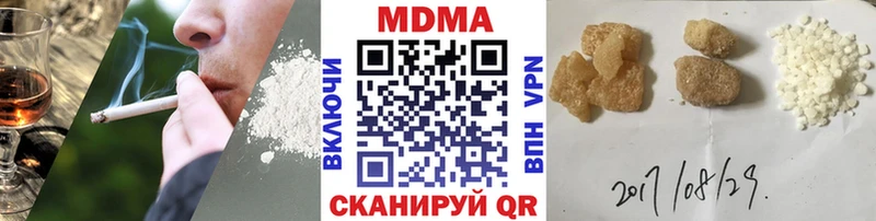 купить наркотики цена  Рошаль  KRAKEN сайт  darknet наркотические препараты  МДМА VHQ 