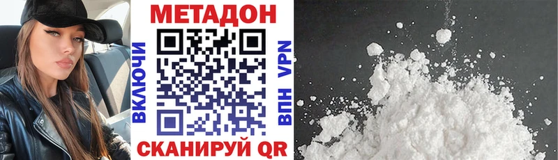 как найти закладки  Рошаль  МЕТАДОН белоснежный 