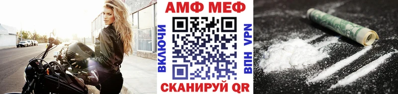 Метамфетамин мет  Рошаль 