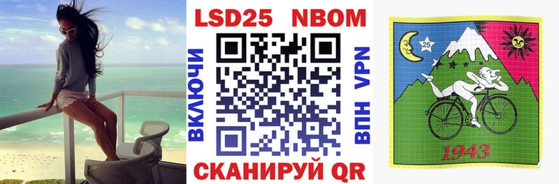 сколько стоит  Рошаль  Марки NBOMe 1,8мг 