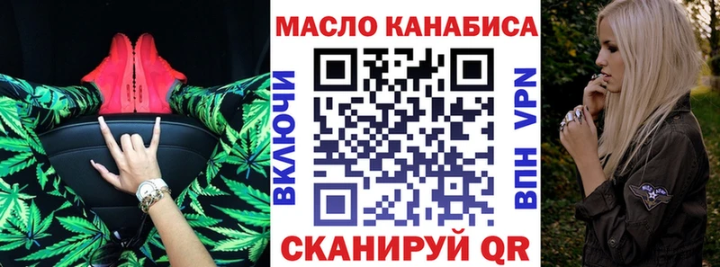 Дистиллят ТГК гашишное масло Рошаль