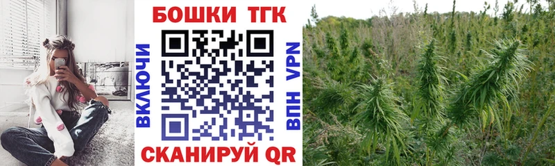 даркнет телеграм  Рошаль  МАРИХУАНА Bruce Banner  продажа наркотиков 